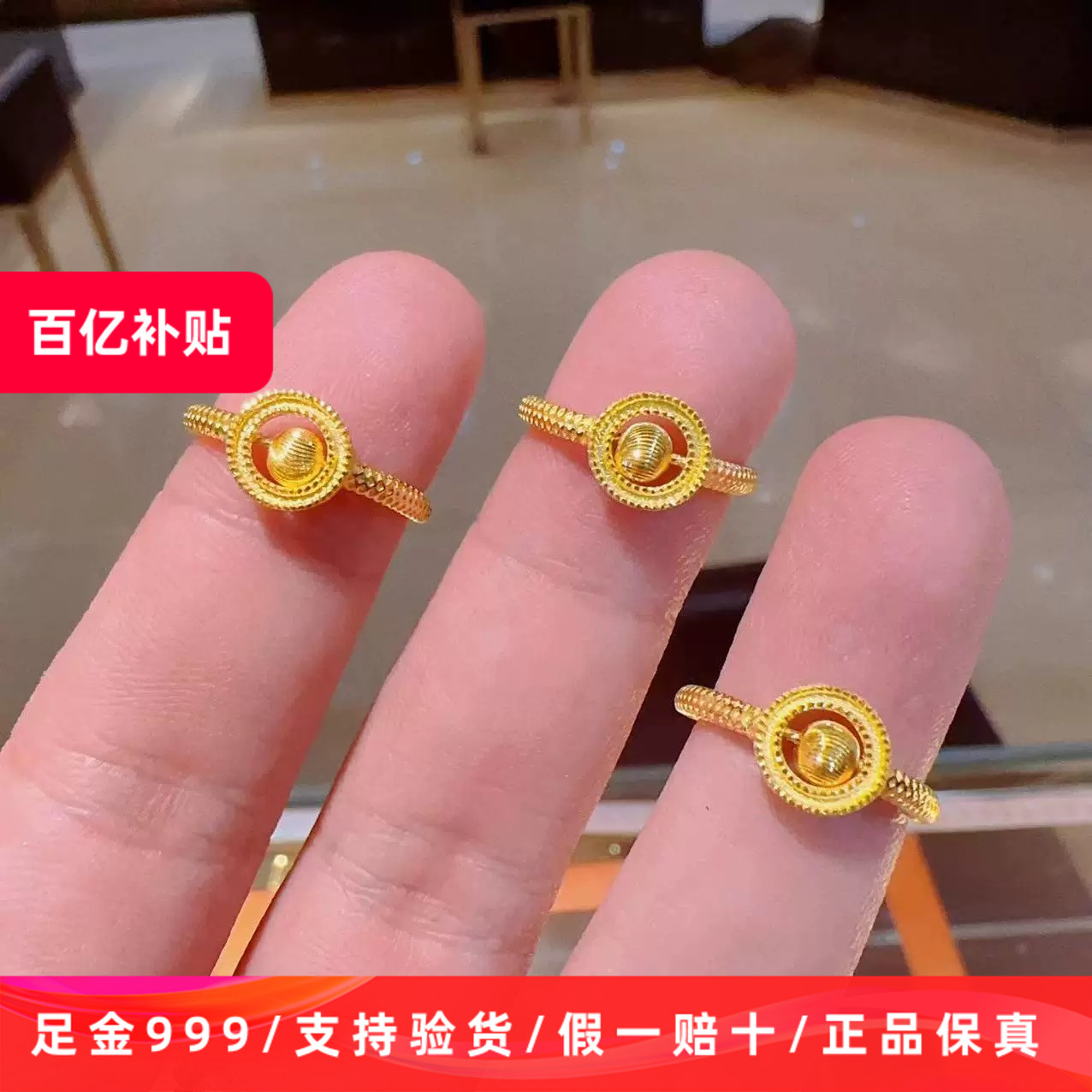 正品黄金999足金官方保真纯金