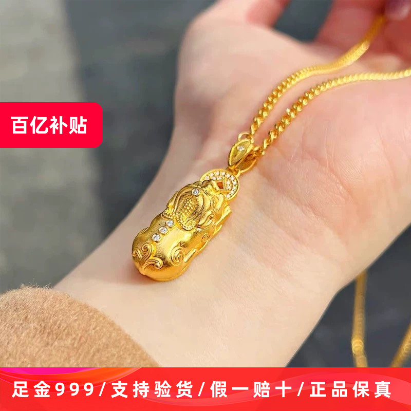 正品黄金999足金官方保真纯金