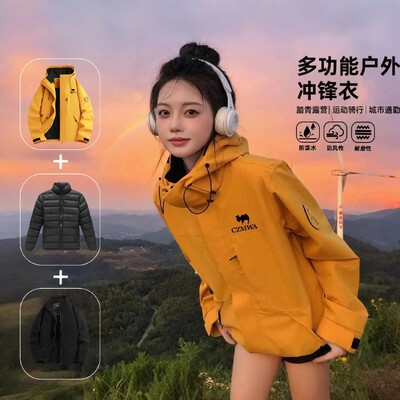 骆驼骑师极寒五合一防风防水冲锋