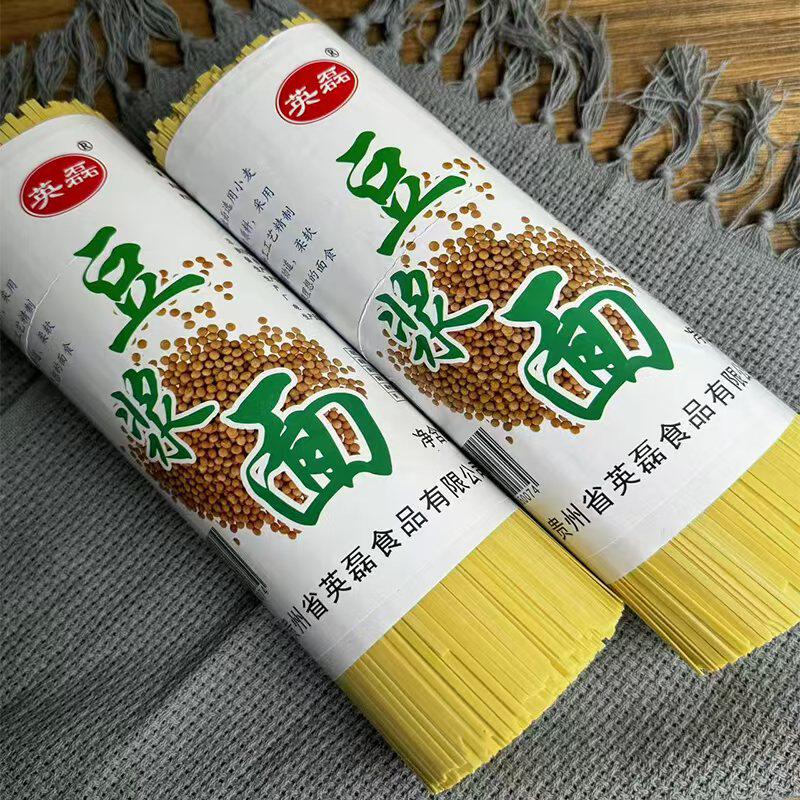 贵州鸡蛋面手工挂面碱水面农家土面条/挂面（无料包）