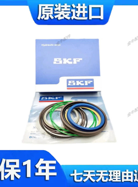 沃尔沃55/140/210/220/240/290/360/460B/D 大中小臂铲斗油缸油封