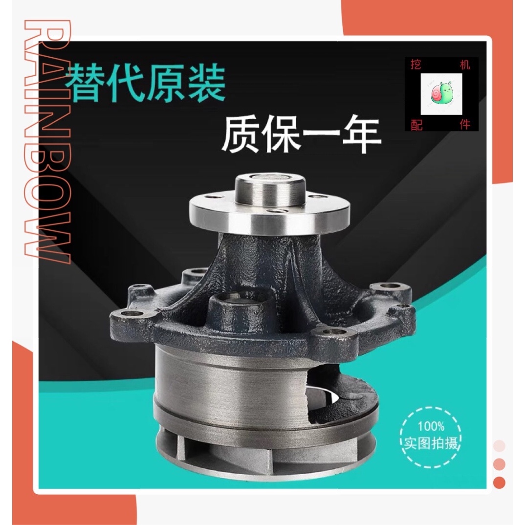 沃尔沃挖掘机EC140B/EC210B/EC240B/EC290B发动机水泵D4D/D6D/D7D