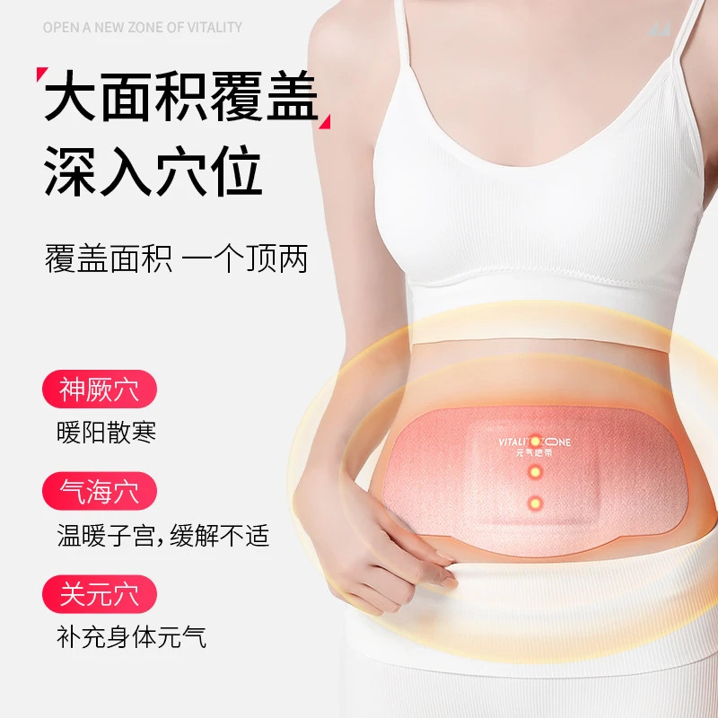 元气地带艾灸热敷贴蕲艾蒸汽暖身腰腹贴肚子湿寒自发热艾草暖宫贴,居家日用,暖腹宝,淘宝优惠券,粉丝福利购,淘宝优惠卷