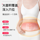 元 气地带艾灸热敷贴蕲艾蒸汽暖身腰腹贴肚子湿寒自发热艾草暖宫贴