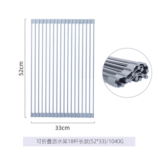 厨房水槽沥水架洗碗水池碗碟置物架抹布沥水碗盘收纳架折叠沥水篮