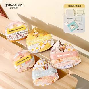 小喵驾到·精灵人星星粉扑2.0棉花糖版超软不吃粉干湿两用