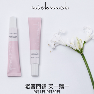 【nicknack】霓恪耐水润隔离霜妆前乳打底遮瑕隐匿毛孔正品女