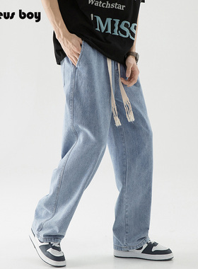 牛仔裤男春秋夏季浅蓝色复古水洗宽松男士直筒休闲抽绳潮牌长裤子