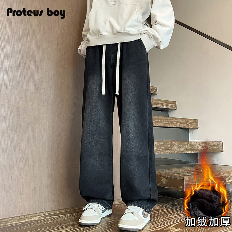 ProteusBoy牛仔裤男款春秋冬季美式复古加绒厚直筒阔腿宽松休闲裤
