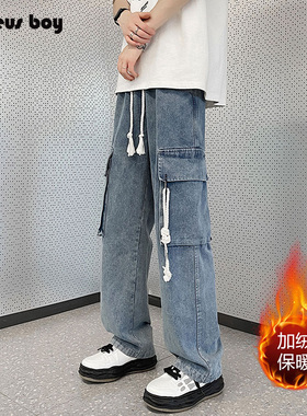 ProteusBoy 做旧水洗大口袋加厚加绒宽松直筒工装牛仔长裤 K66361