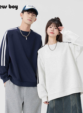 ProteusBoy 美式双条杠拼接休闲百搭长袖套头无性别圆领卫衣 8886