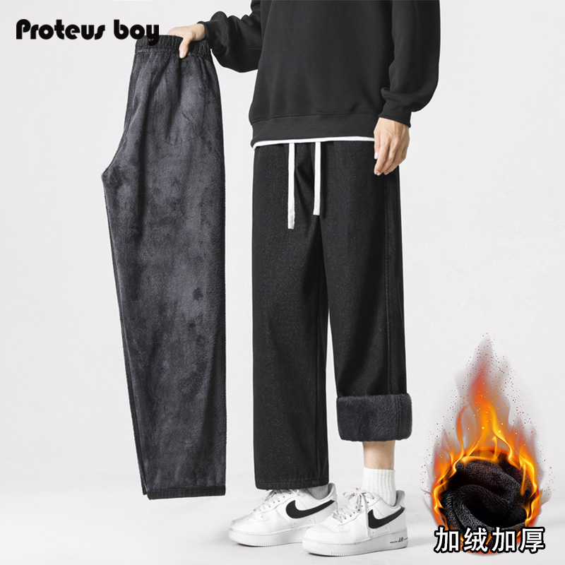 ProteusBoy牛仔裤男款春秋冬季美式户外运动直筒宽松加绒厚休闲裤