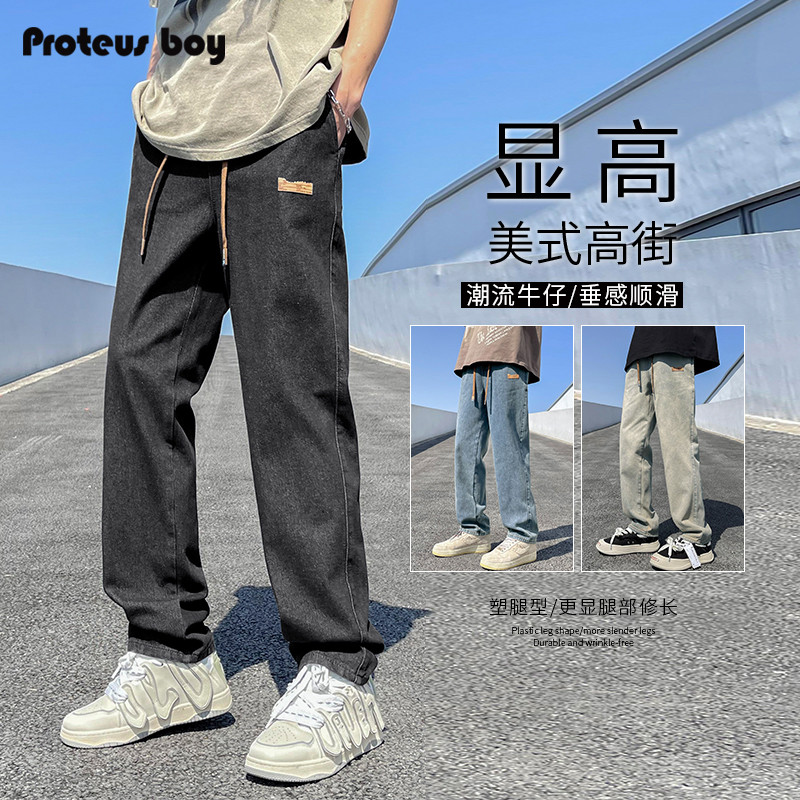 ProteusBoy牛仔裤男新款休闲裤子