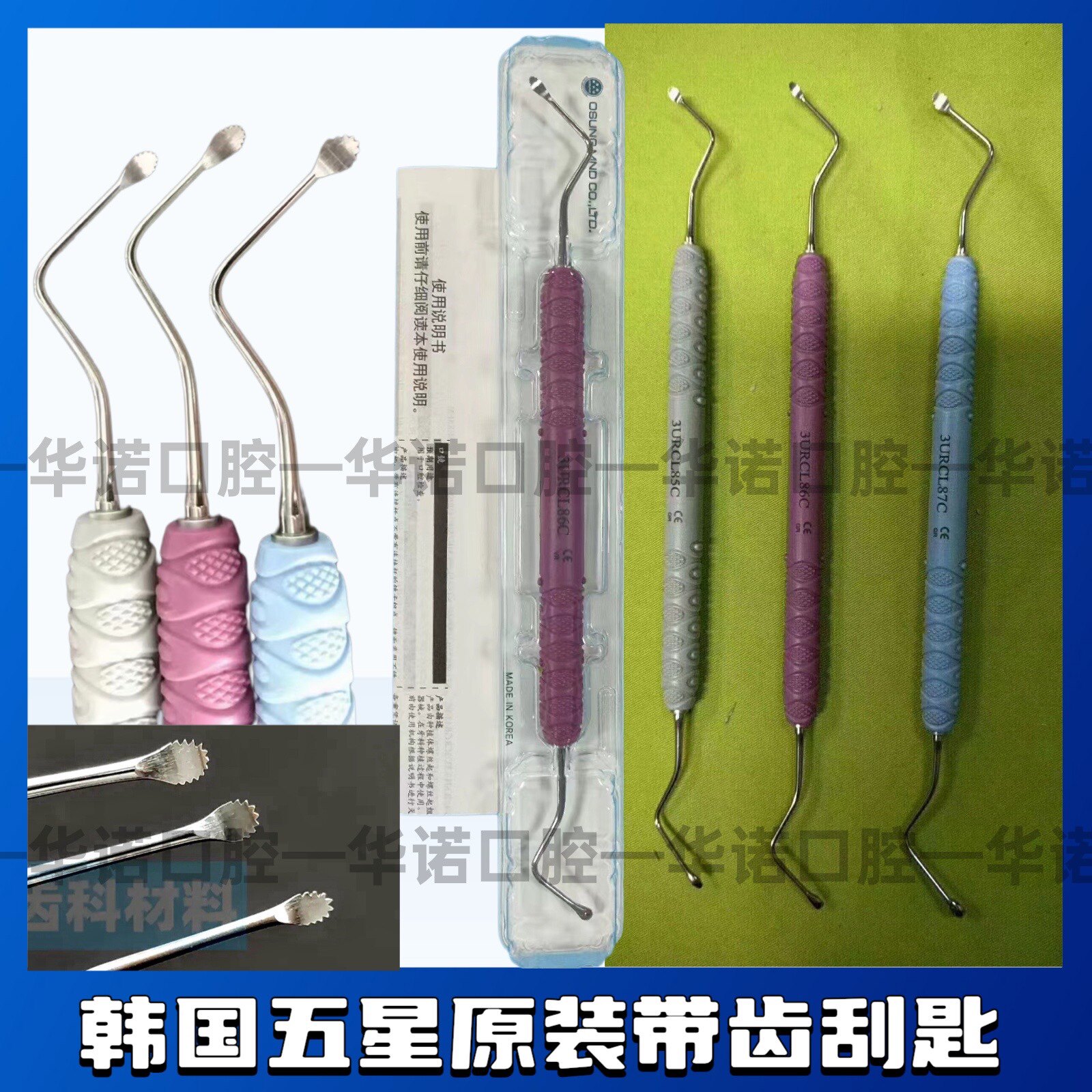 韩国五星刮匙带齿清挖勺种植手术刮治器挖勺器挖匙剔挖器L.M刮匙