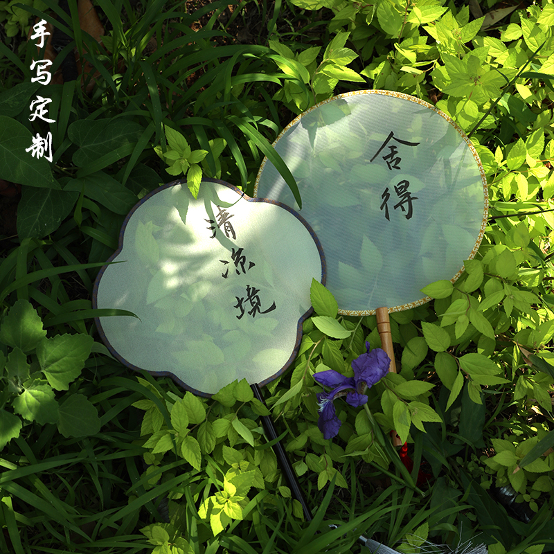 白鹿画院绢丝团扇手写定制款式多