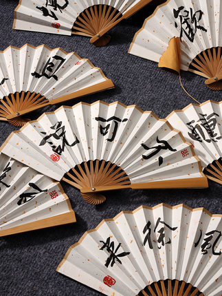 定制题字折扇中国风便携口袋小扇子古风随身折叠5寸玉竹迷你儿童
