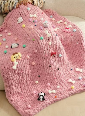 芝士毛毯hellokitty超粗毛线手工编织毯子材料包毛茸茸加厚保暖毯