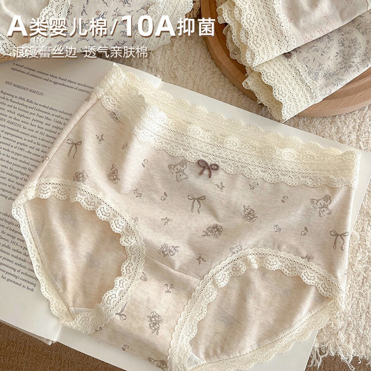 童话梦境~10A级抑菌蕾丝内裤女生A类婴儿纯棉中腰包臀女士三角裤