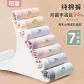 全棉女士三角裤 内裤 女纯棉7a抗菌抑菌学生少女中腰加长裆胖mm大码