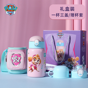 汪汪队儿童保温杯女婴儿宝宝杯子带吸管喝水杯家用不锈钢内胆水壶