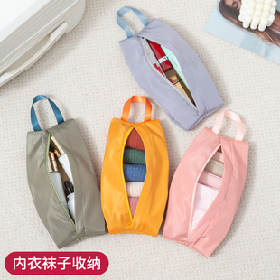 旅行内衣收纳袋内裤袜子专用女士化妆品收纳包旅游出门方便携带