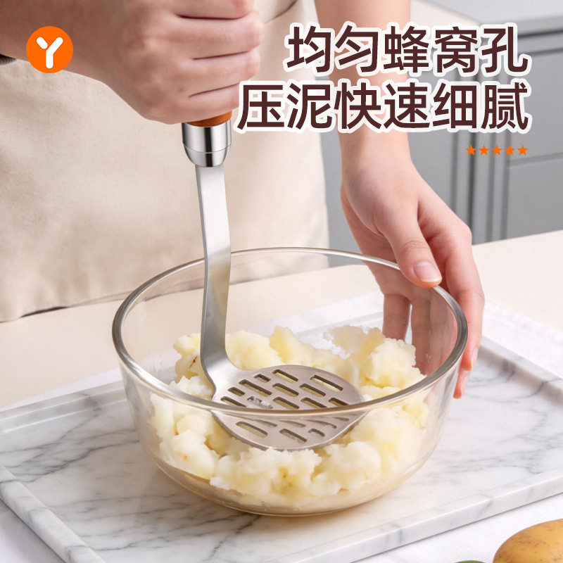 压泥器316不锈钢漏勺食品级香蕉土豆泥304宝宝辅食厨房牛油果捣泥