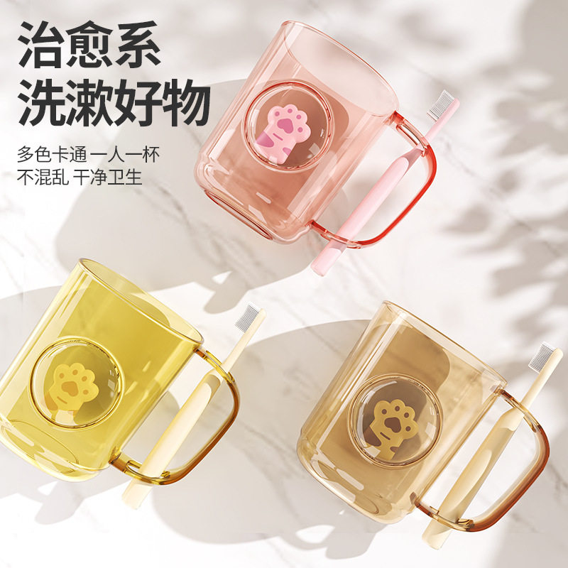 刷牙杯学生大学宿舍女生高颜值可爱风实用型食品级pp材质漱口杯