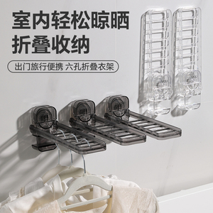 晾衣架阳台侧边窗边侧面迷你强力吸盘折叠暗藏式隐形免打孔晾晒架