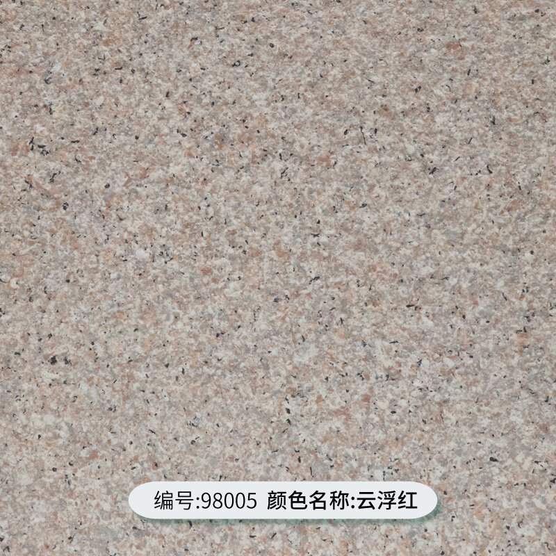 水包砂多彩漆外墙仿石漆水包水仿大理石漆外墙q涂料水包沙真石漆