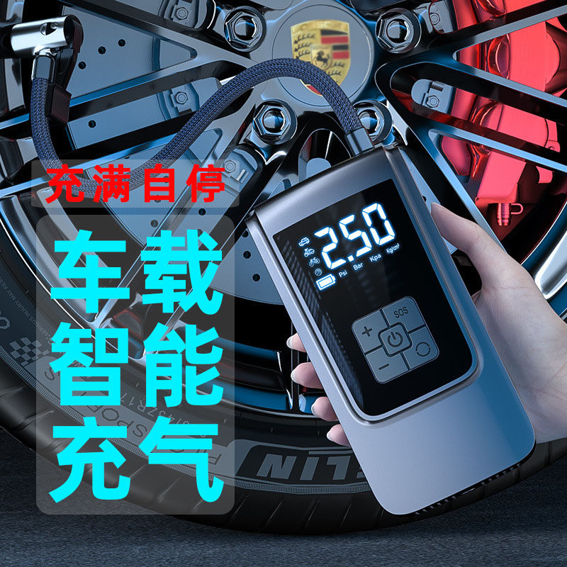 车载充气泵无线有线两用点烟器插头USB智能可携式数显压力表打气