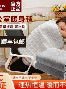 俞兆林电热毯单人双人家用沙发午休可铺可盖可水洗电热暖身毯1.8