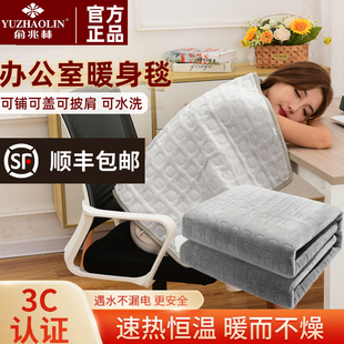 俞兆林电热毯单人双人家用沙发午休可铺可盖可水洗电热暖身毯1.8