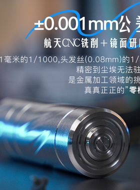 黑科技创意解压玩具金属EDC办公室静音Metal plus零点2男礼物收藏