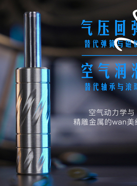 黑科技创意解压玩具金属EDC办公室静音Metal plus零点2男礼物收藏