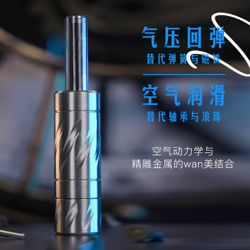 英国黑科技创意解压玩具金属EDC
