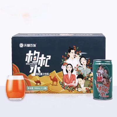沃福百瑞枸杞水易拉罐180ml