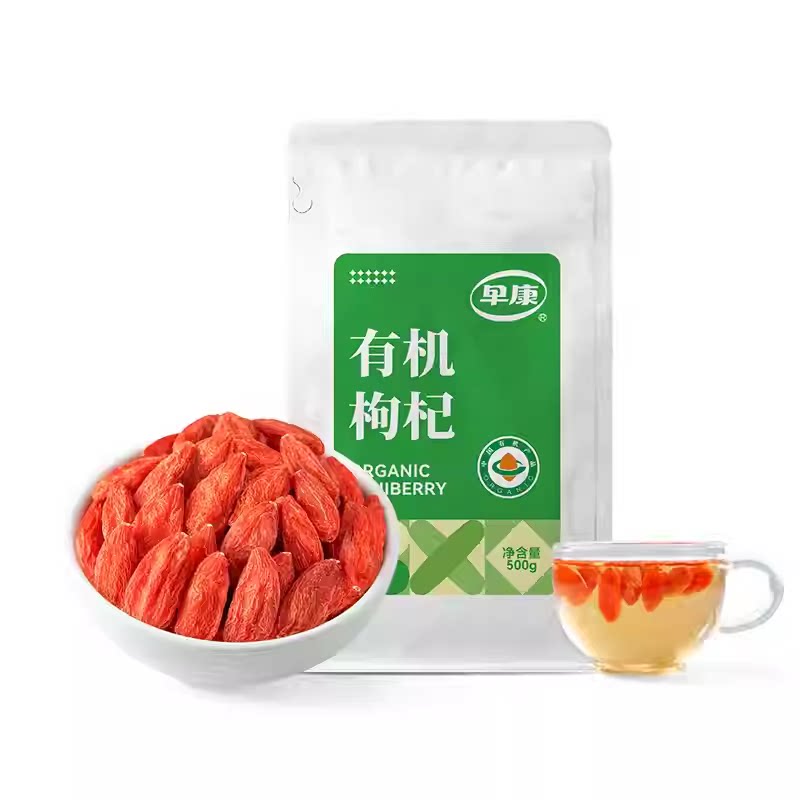 早康-有机特优枸杞500g图片