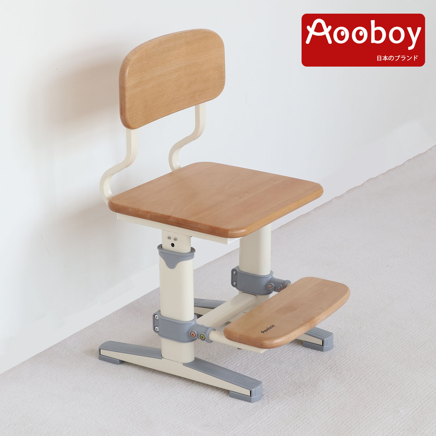 日本Aooboy榉木学习椅手摇