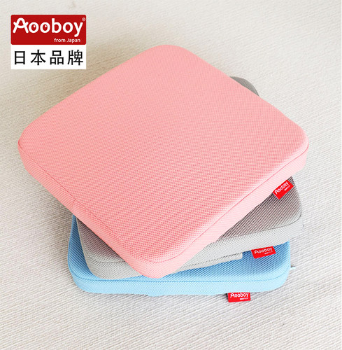 日本AOOBOY记忆棉坐垫柔软舒适