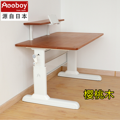 Aooboy儿童学习桌小学生书桌可升降桌子实木书桌家用课桌椅套装