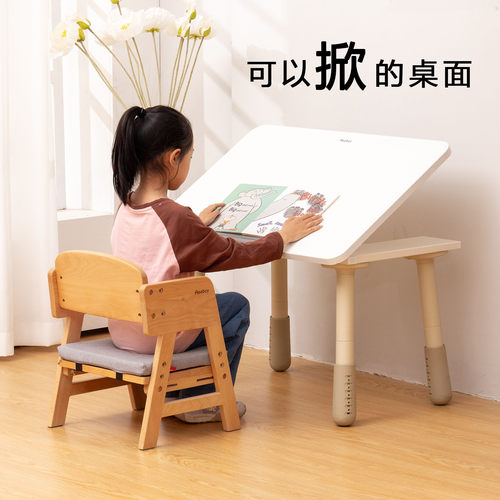Aooboy儿童手工桌椅可升降可掀面