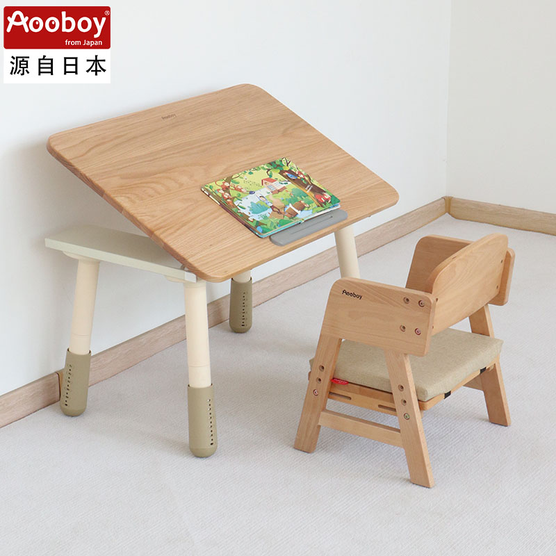 日本Aooboy儿童学习桌书桌宝宝阅读小方桌绘画桌子幼儿园游戏桌椅