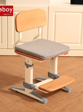 Aooboy儿童学习椅子实木小学生写作业可升降调节写字椅家用坐姿