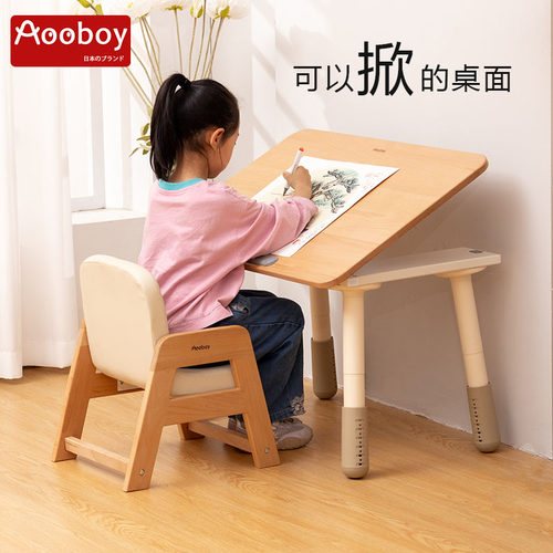 日本aooboy儿童阅读书桌北美红橡