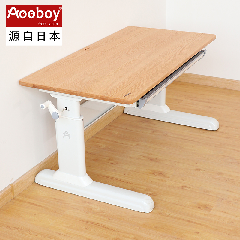 AOOBOY北美樱桃木高品质学习桌