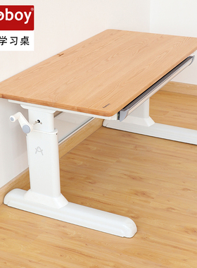 Aooboy儿童学习桌小学生书桌可升降桌子实木写字桌家用课桌椅套装