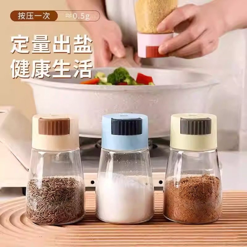 定量盐瓶调料瓶密封防潮调料罐