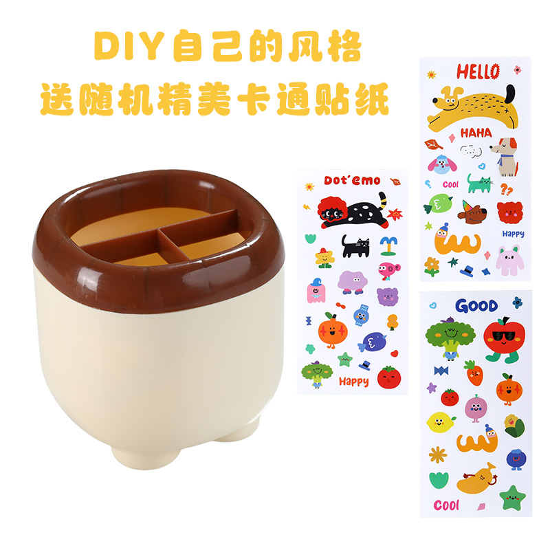 可爱卡通分格笔筒桌面收纳盒DIY定制大容量学生办公文具收纳