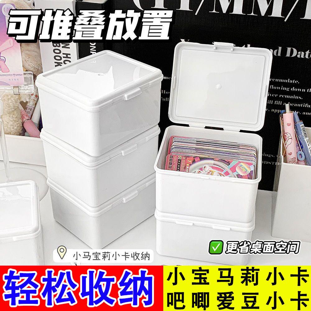 卡片收纳盒翻盖防尘整理