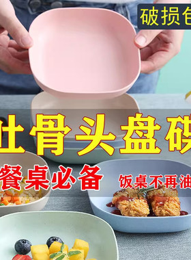 【限一单】加厚PP家用吐骨碟